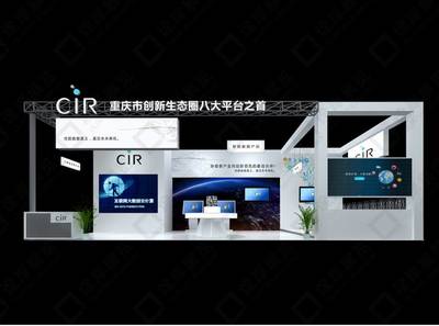 重慶展臺設計公司 專業設計服務，打造卓越展臺制作搭建方案