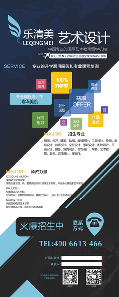留學(xué)新視野 開啟全球教育的智慧之門