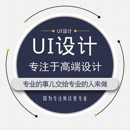 匠心獨運，創新賦能——貴州設計者引領UI設計新篇章