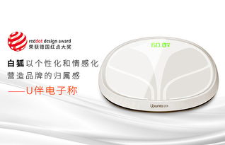 白狐設計 專業三防產品設計要點與服務價值闡述