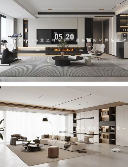 懂戶型，更懂你的理想山居 和達和山定制裝修服務，開啟專業設計新篇章