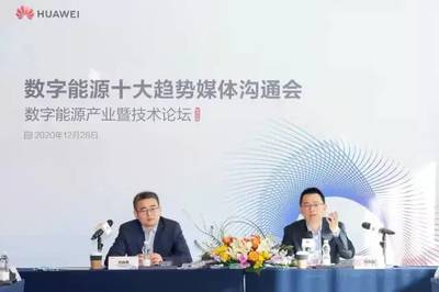 全國“第三城”！華為重磅公司在西安成立，聚焦資源再生利用技術研發