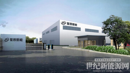 全釩液流儲能新秀星辰新能獲近億元Pre-A輪投資，新興能源技術研發加速